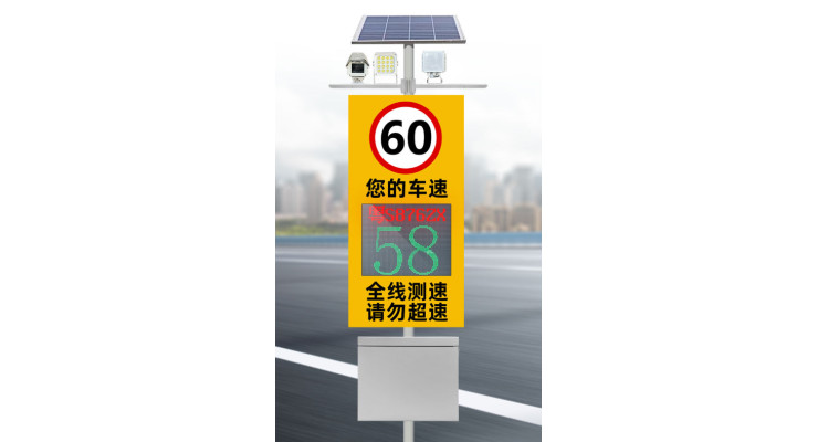 道路上的“電子哨兵”：雷達(dá)測速抓拍系統(tǒng)如何工作？
