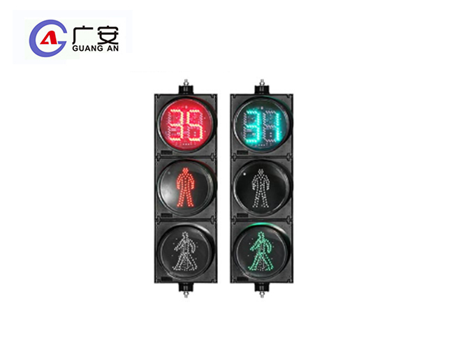 300 紅人動態(tài)綠人倒計時三單元