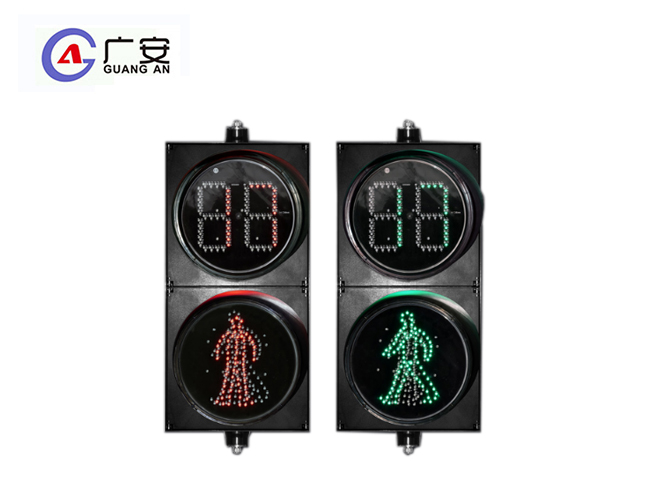 300 紅人動(dòng)態(tài)綠人倒計(jì)時(shí)二單元