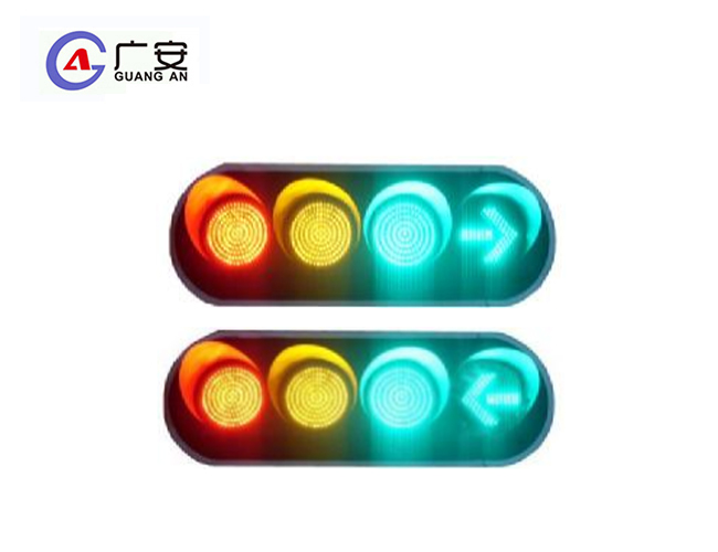 300 紅黃綠滿盤綠箭頭小透鏡
