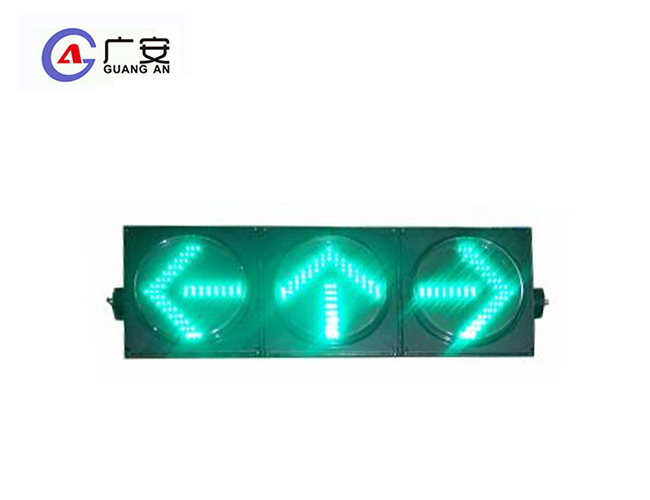 300綠箭頭左直右三單元