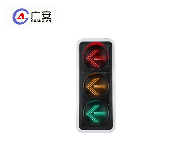 300 紅黃綠箭頭三單元