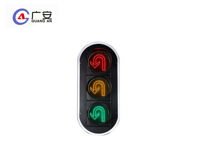 300紅黃綠掉頭三單元