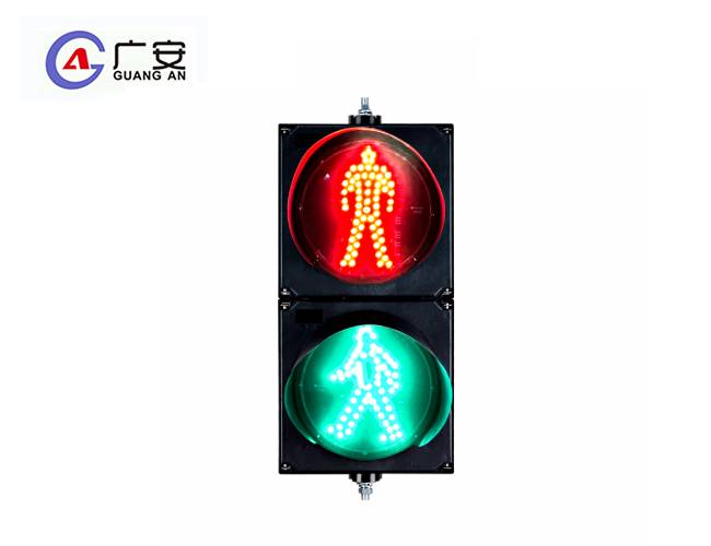 200 紅人靜態(tài)綠人二單元