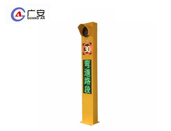 彎道預(yù)警