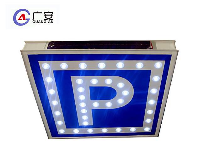 標(biāo)志牌